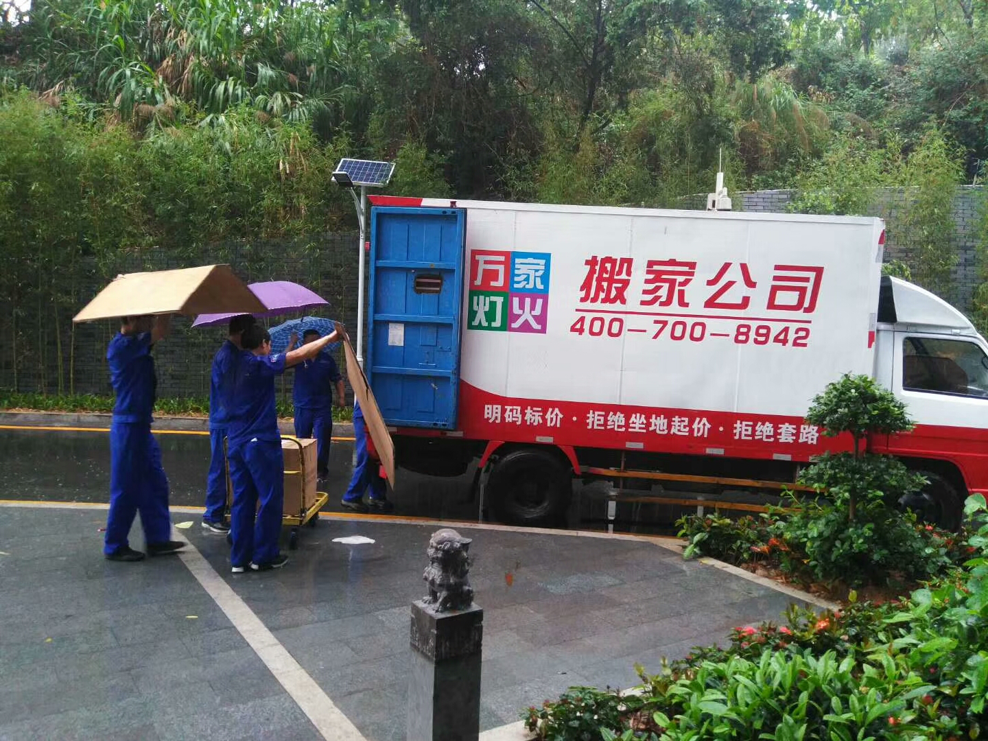 在深圳，选择专业搬家公司你应该考虑5个点！