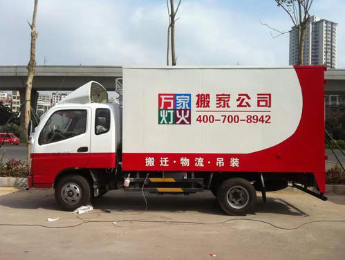 深圳搬家公司w66谈谈办公室搬家的风水事宜