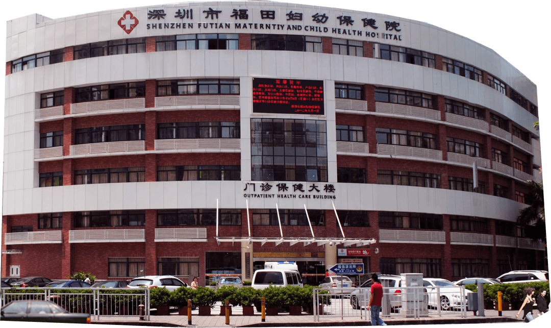 w66承接福田区妇幼保健院行政办公室、药房/库搬迁项目顺利完成！